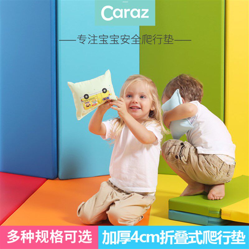 韩国多尺寸折叠pu4cm加厚儿童室内爬行垫游戏垫早教拼接地垫防潮