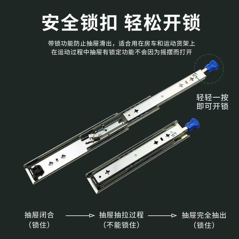 重型自锁滑轨53宽加厚伸缩53宽重型业导缓轨工三节重承抽屉带锁滑