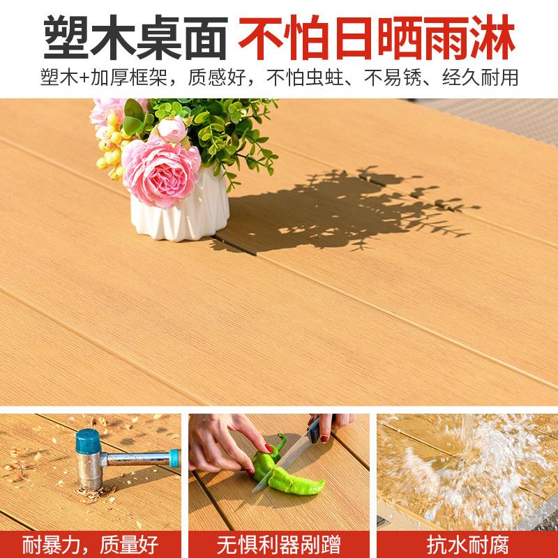 远茂户外塑木桌子休闲家具庭院露天阳台花园别墅网红室外长方桌