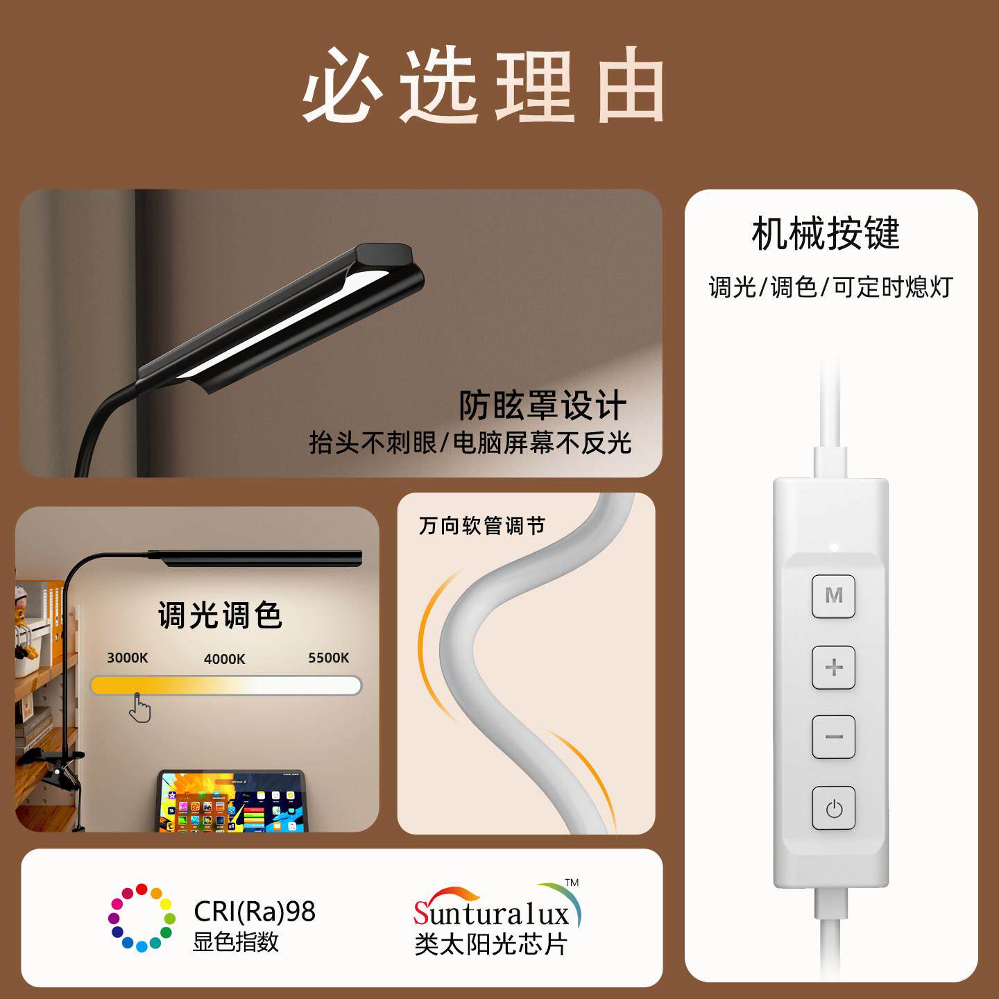 简联光谱台作灯学生童学习专用桌面儿夹灯床头全阅读卧室JL-TLZ10