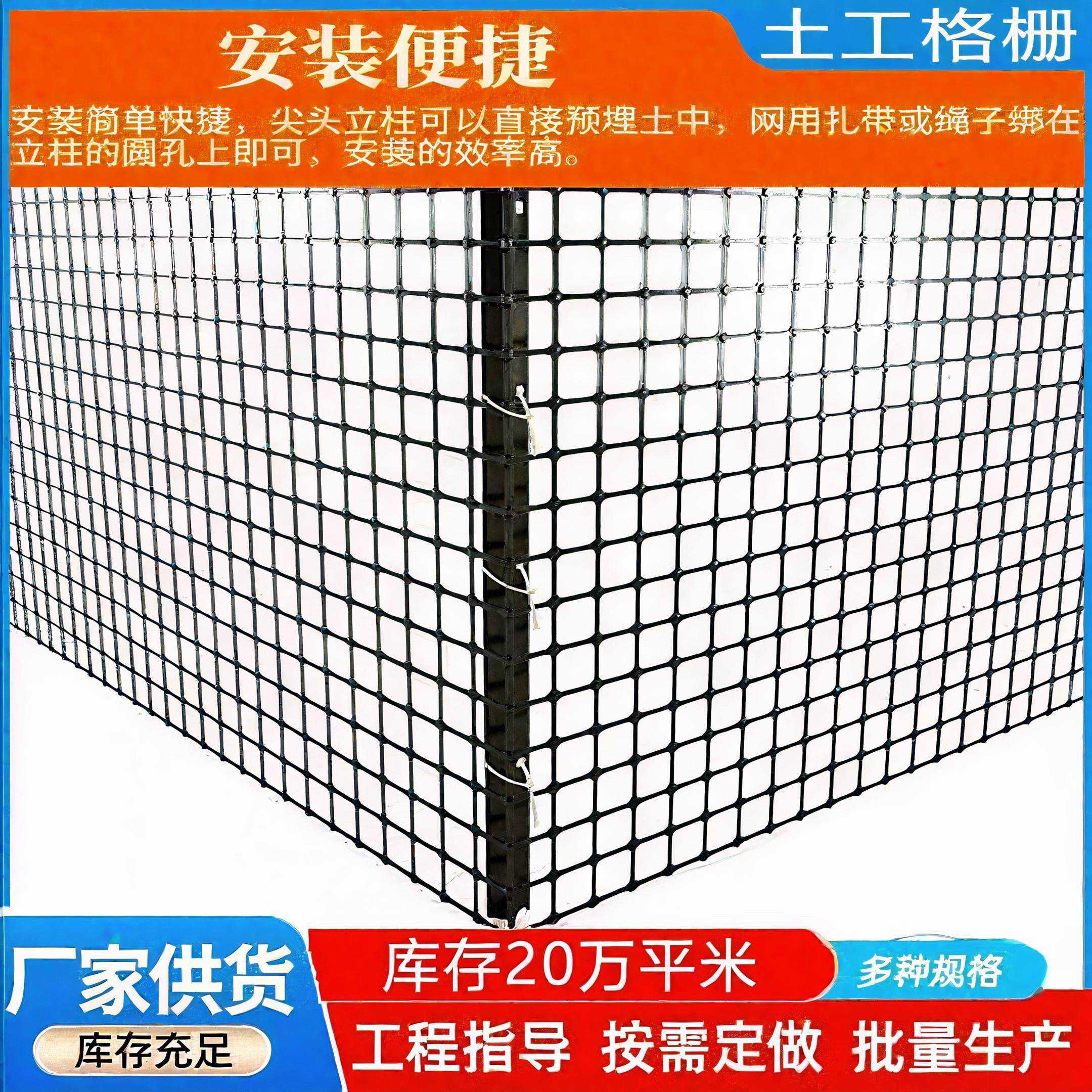 特厚养鸡网鸭鹅围栏网养殖网园菜防地圈地鱼塘护玉果米网BQW栅栏