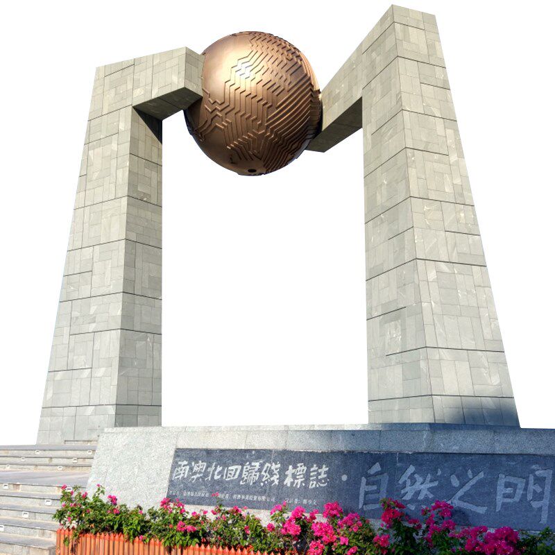 大型城市园林景区石雕自然之门不锈钢圆球雕塑金属小品户外摆件