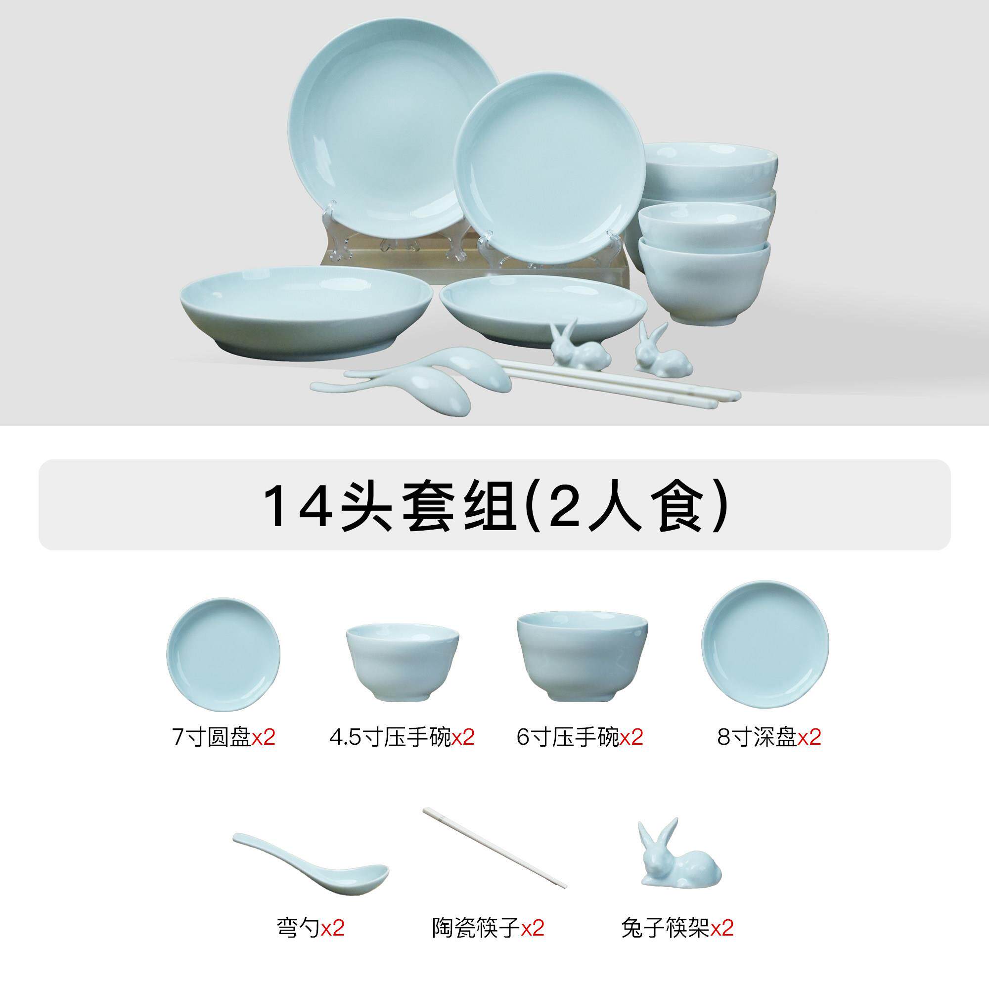 三餐平二满丨碗盘好吃饭压手MXB碗饭碗陶瓷白瓷中式家白用套组纯