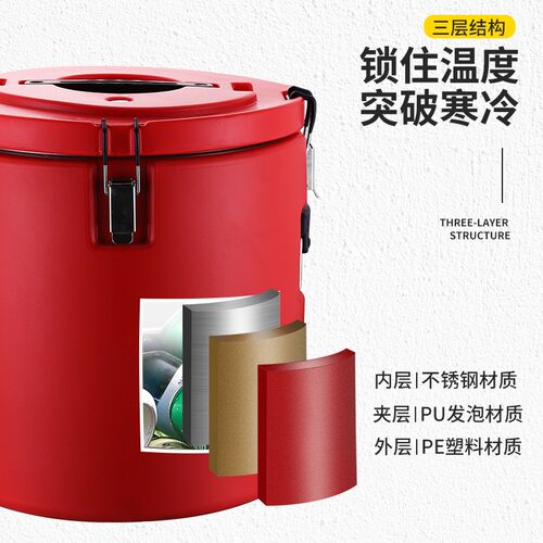 不锈钢保温桶商用大容量 运输桶汤桶豆浆桶米饭快餐桶塑料密封桶