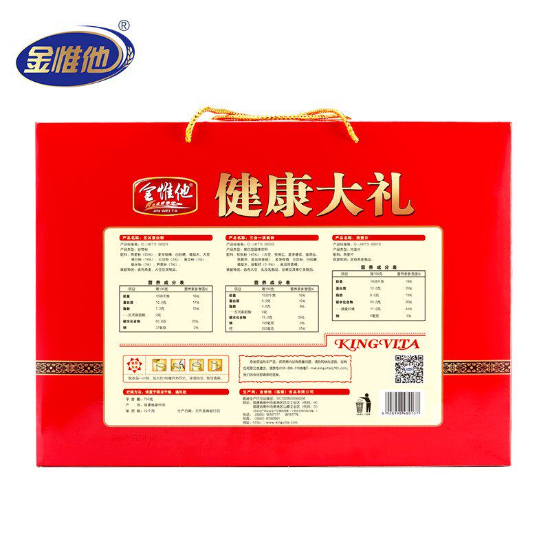 过新年送长辈老年人实用生日礼物爷爷奶奶吃的礼品父母见面礼盒装