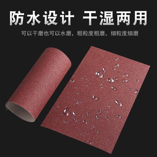 4厘米砂布卷7.5厘米砂带JB-5手撕软布卷1000目干湿两用3寸砂布