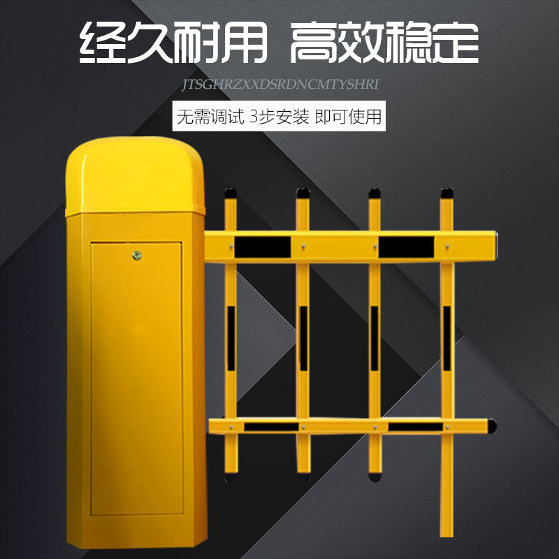 小区门禁ic刷卡停车场道闸栏杆车牌识别无人值守人脸识别百圣将军