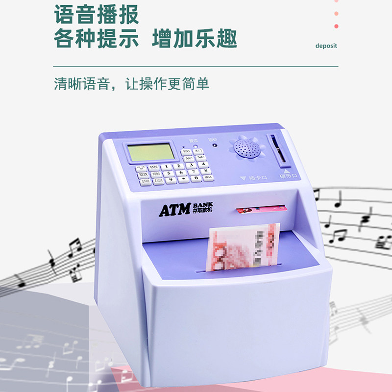 创意可爱儿童密码箱大号存钱罐atm取款机网红储蓄罐开学生日礼物