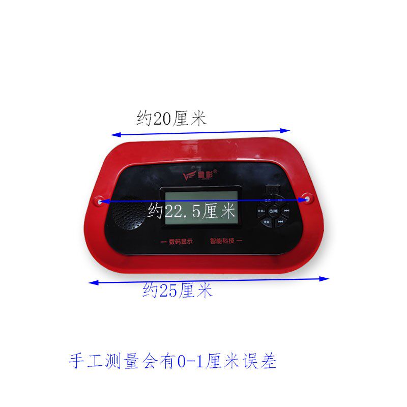 金彭电动三轮车篷车仪表凌动5MP3仪表半棚新款液晶仪表收音机