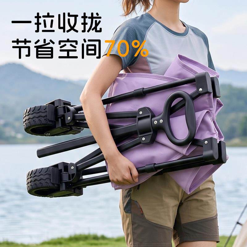 车正火大露营20260901车可折叠户外便携式聚拢推加长超推大折叠容