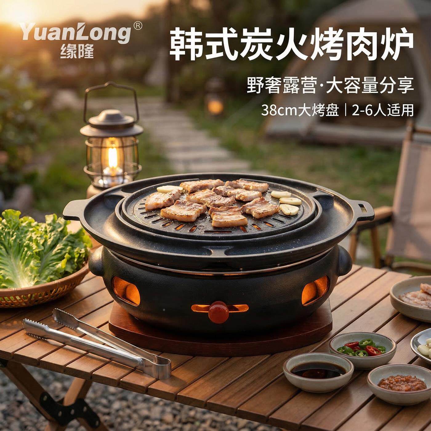 韩式烧肉烤烤炉具商用铸铸铁炉鸡铁碳肉店木炭烤炉韩鸡蛋糕烤国盘