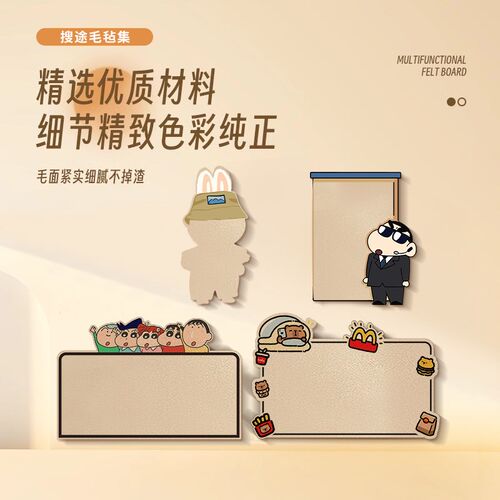 毛毡板照片墙高级感背景板软木板毛粘板自粘墙上DIY装饰拍立得照