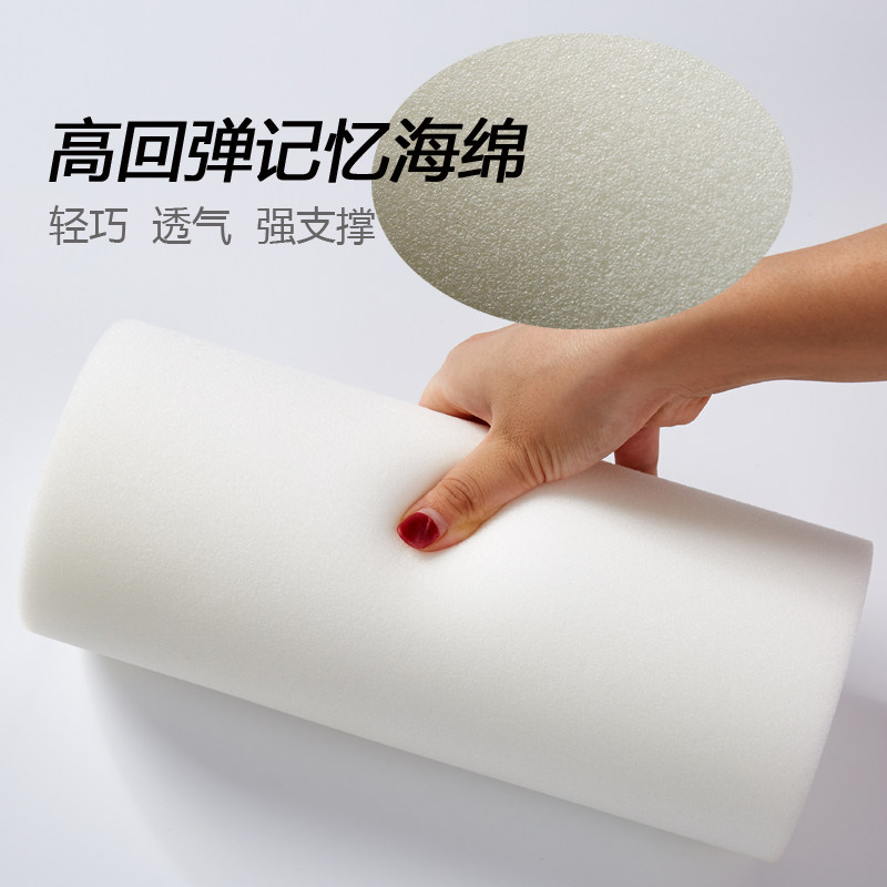 腰斗士腰部支撑卷麦肯基疗法办公座椅靠垫圆柱体腰垫护腰枕腰椎枕