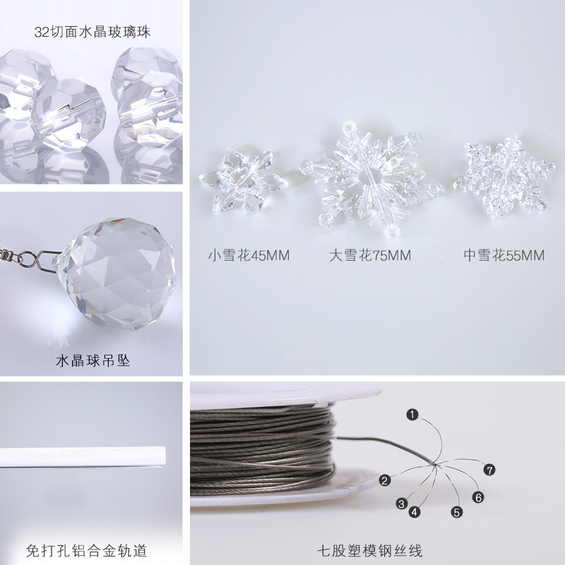 水晶珠帘卧室卫生间弧形帘子客厅玄关过道隔断帘装饰免打孔短门帘
