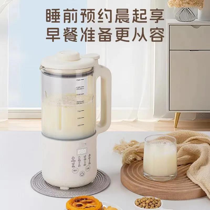 加热豆浆机玻璃杯家用全自动婴儿辅食榨汁料理机1一2人免泡豆过滤