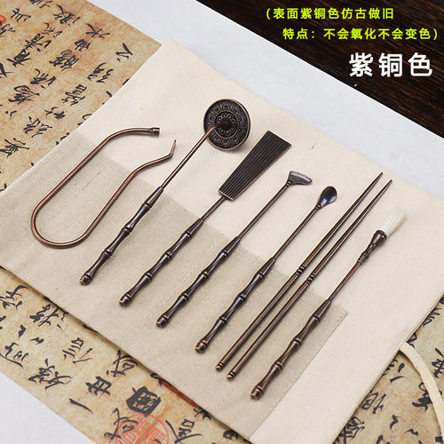 紫铜色做旧纯黄铜七件套灰押打香篆香道套装用品勺铲灰压香粉工具