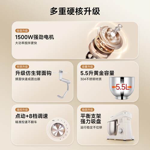 顺然厨能师机家小用型自全动多功新款商用SR-206搅拌揉面打发一体