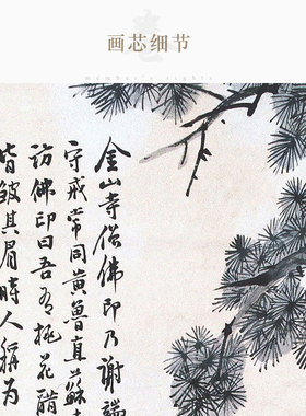 三酸图画像挂画 尝醋翁 儒道释人物装饰画 丝绸画卷轴画挂图 国画