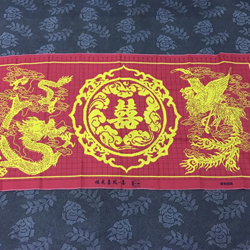 纯手工十字绣成品福龙喜凤福龙凤呈祥红色中国风喜庆大幅结婚爱情