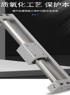 贝傅特气动元件无杆气缸可安装磁性开关定制CY1R/CY3R50-100