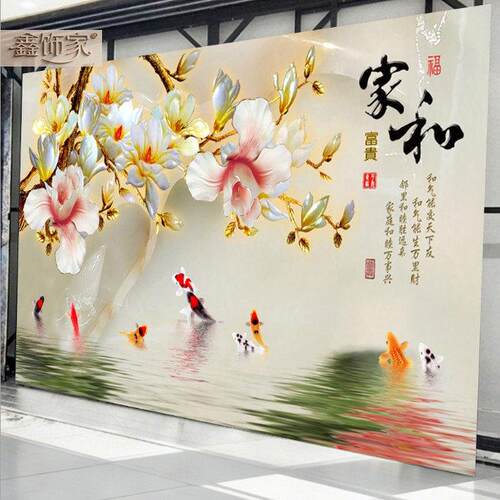 新中式和墙富贵电家视景碳晶板客厅QWX沙发卧室竹木纤背维集成护