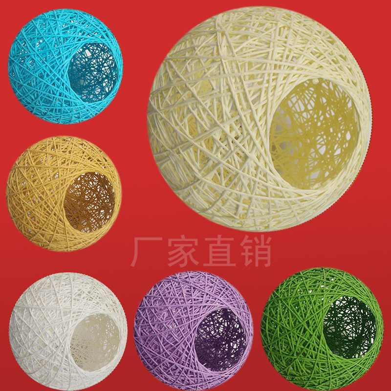 简约麻球灯罩仿藤编藤球布艺外壳DIY配件LED灯泡创意台灯吊灯灯罩