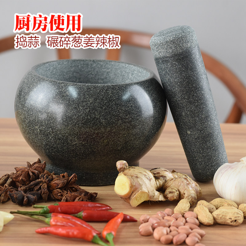 石臼家用捣蒜器石盅天然青石捣碎器擂钵研磨舂钵石窝打糍粑大号