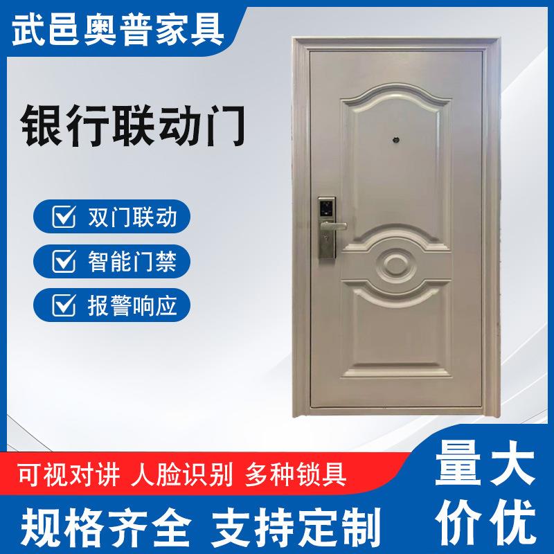 防尾随联动门带门银行单开门邮政营业厅互锁乳白色钢制银行防盗门