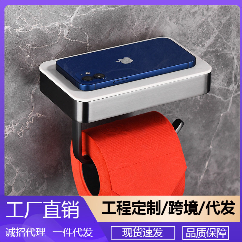 卫生间纸巾盒置物架壁挂式厕所盒浴室打孔厕纸架家用卷纸架GJ2218