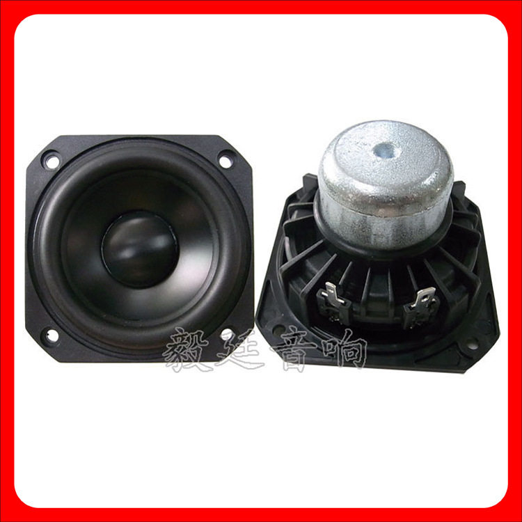 3寸全频HiFi音箱扬声器橡胶边