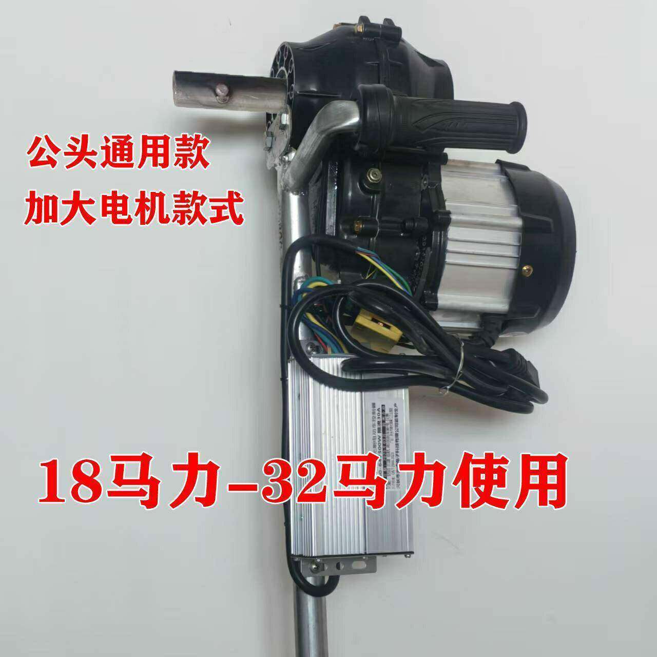电动摇把柴油机免摇启动器手扶拖拉机三轮车启动手柄缸摇把子