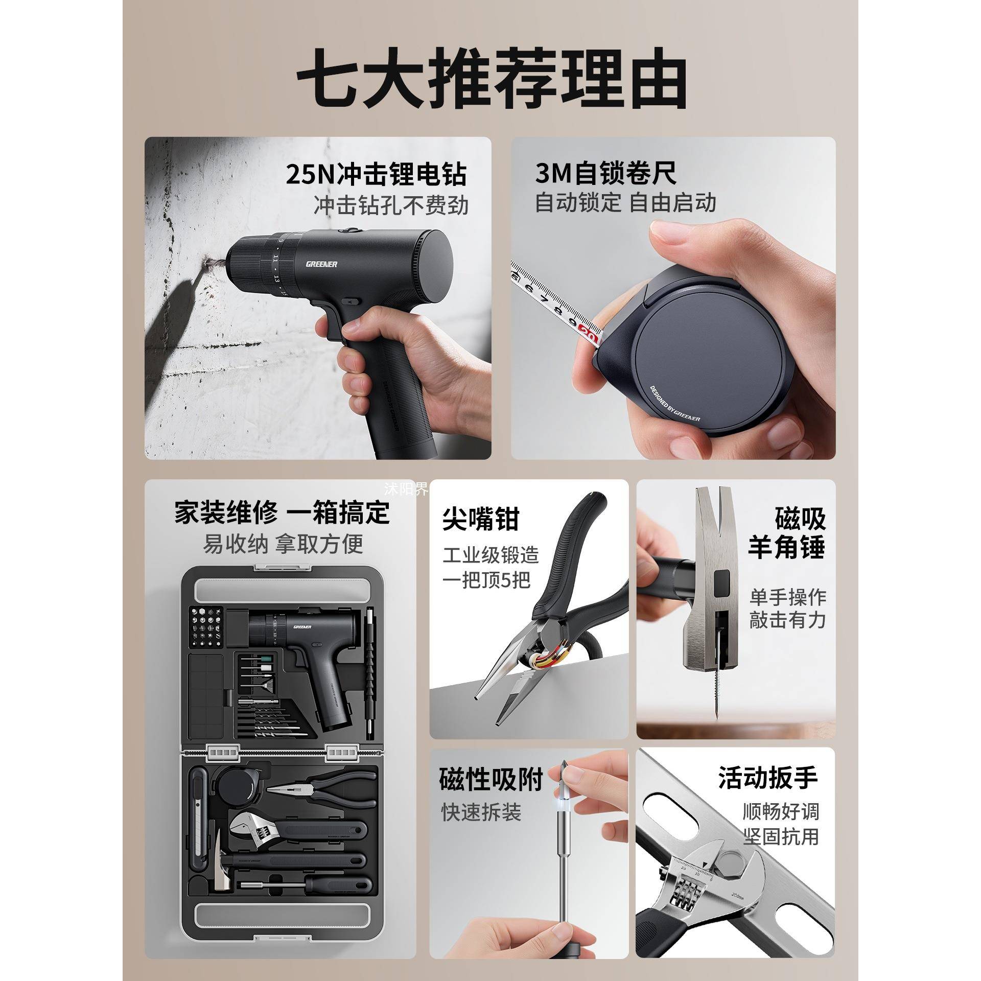 电钻BOX家用维修工具箱套装大全家庭五金多功能全套工具组合