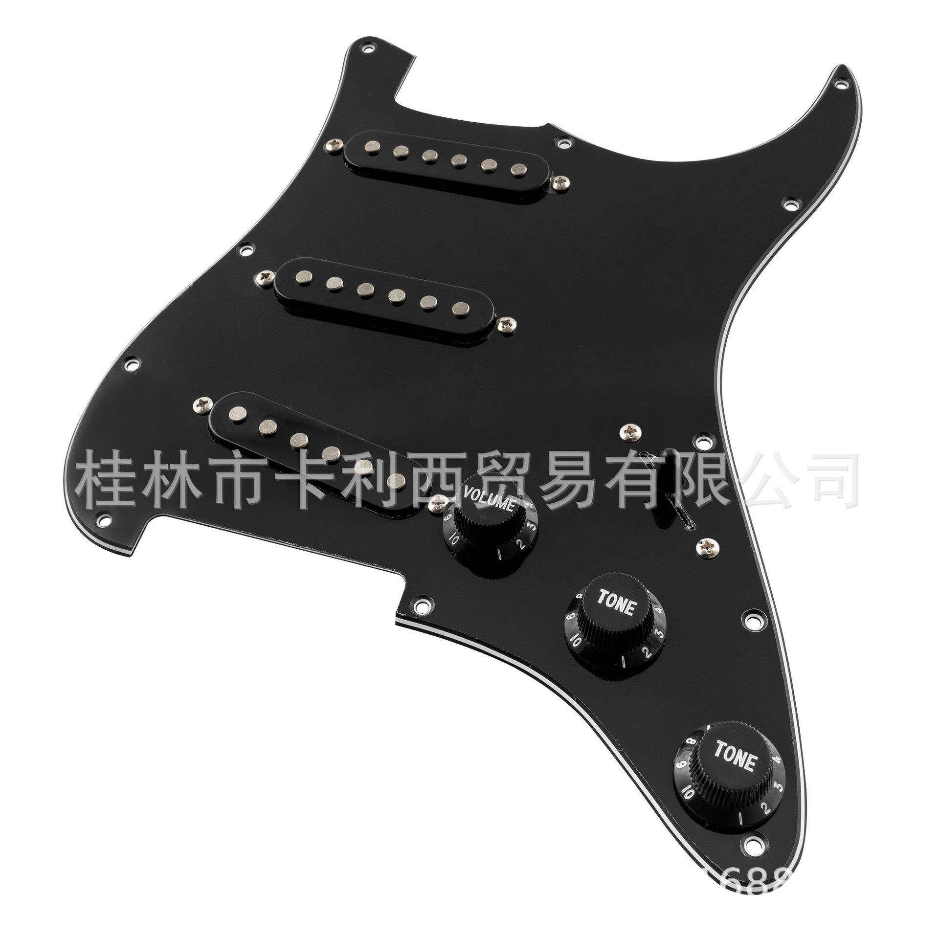 电吉他ST线路总成套装SSS铝镍钴磁铁拾音器5档方形开关护板电位器