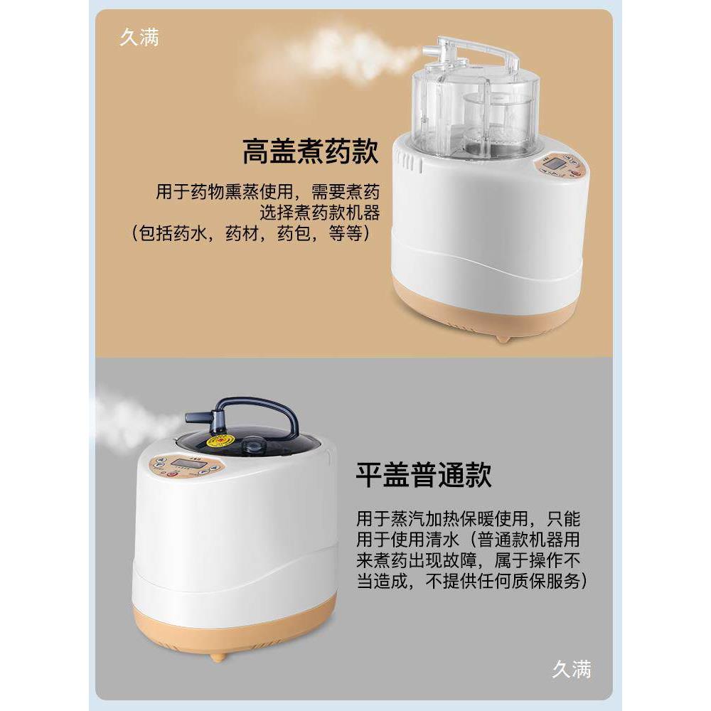 机房熏蒸4熏蒸仪机机薰蒸器锅浴汗蒸蒸汽发生器家用箱升熏蒸桑拿