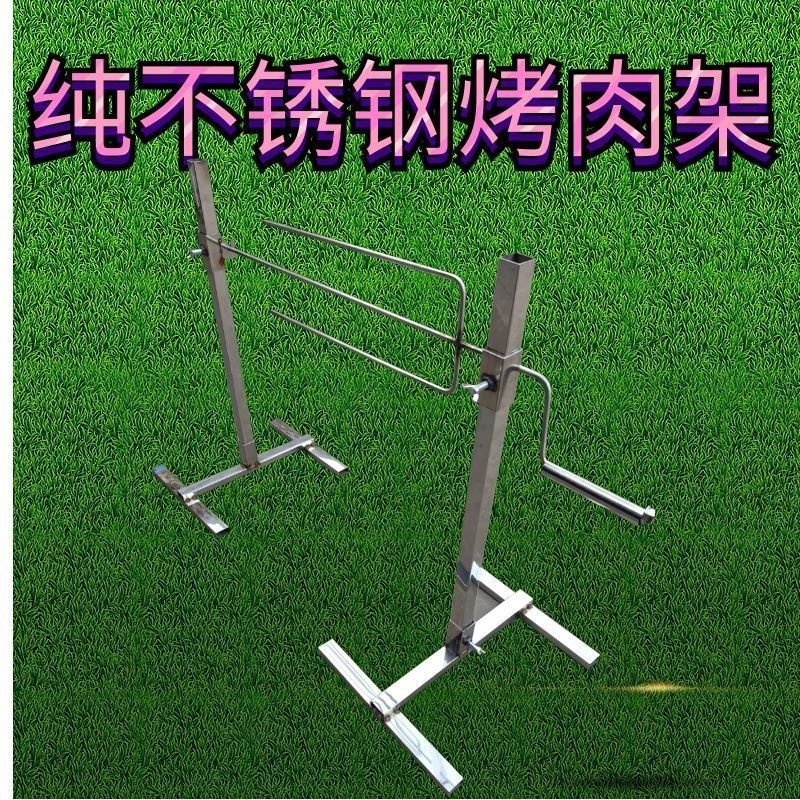 户外餐厅烤全鸡叉烤鱼架