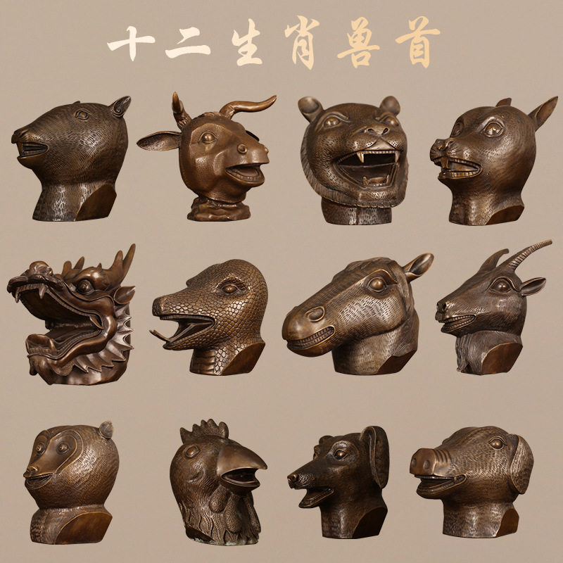 厂家批发铜十二生肖兽首摆件家居饰品创意酒柜客厅电视柜玄关摆设