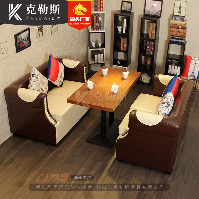 咖啡厅沙发奶茶店桌椅组合西餐甜品休闲洽谈清酒吧茶楼皮卡座靠墙