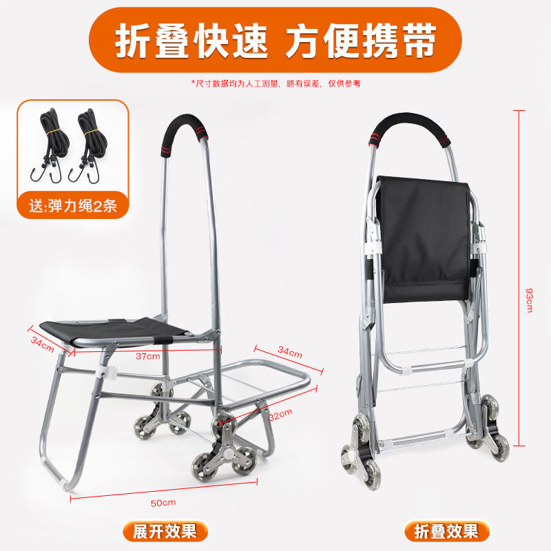 两轮折叠美术生写生拉杆车耐用