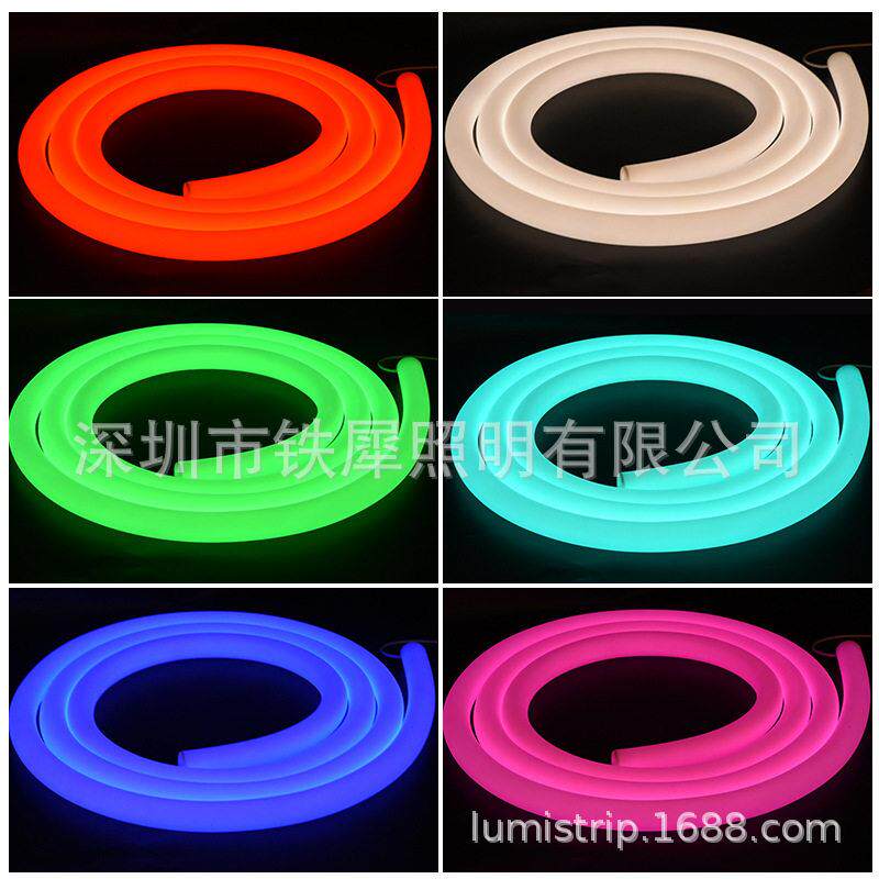 LED霓虹灯360度发光可任意弯曲无暗区可定制幻彩跑马灯