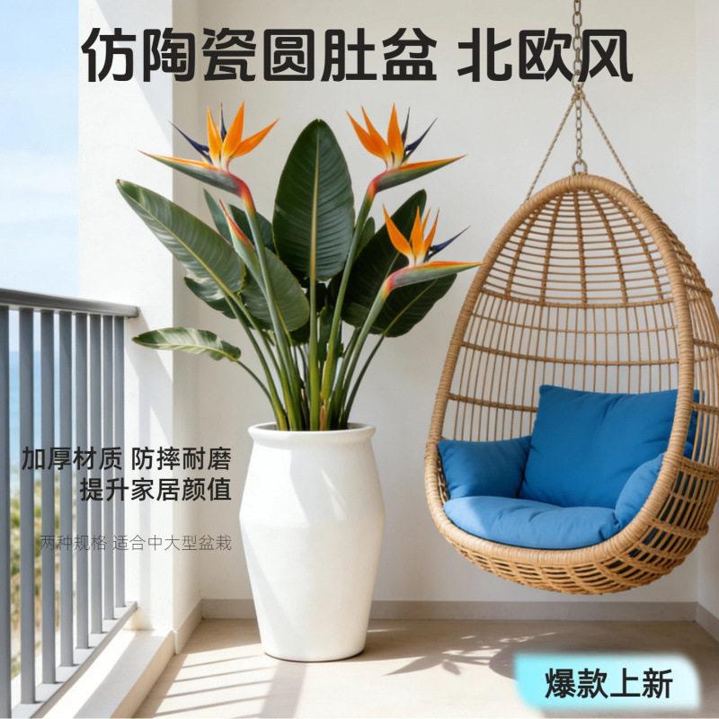 仿陶瓷塑料圆肚花盆大口绿植花盆桌面仿真多肉月季盆栽装饰盆