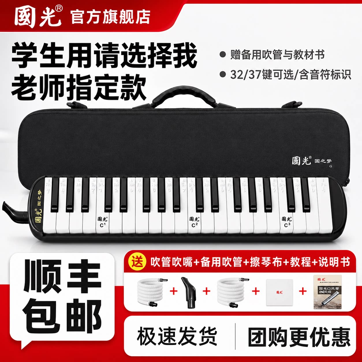 老字号品牌学生专用顺丰包邮