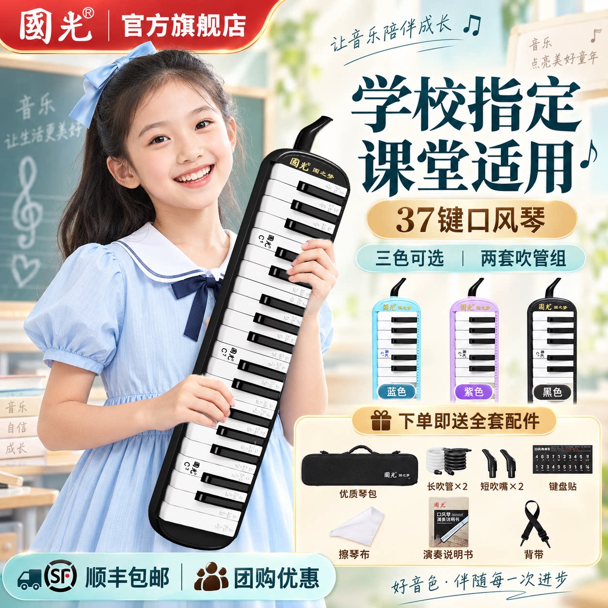 老字号品牌学生专用顺丰包邮