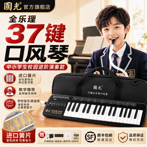 老字号品牌学生专用顺丰包邮