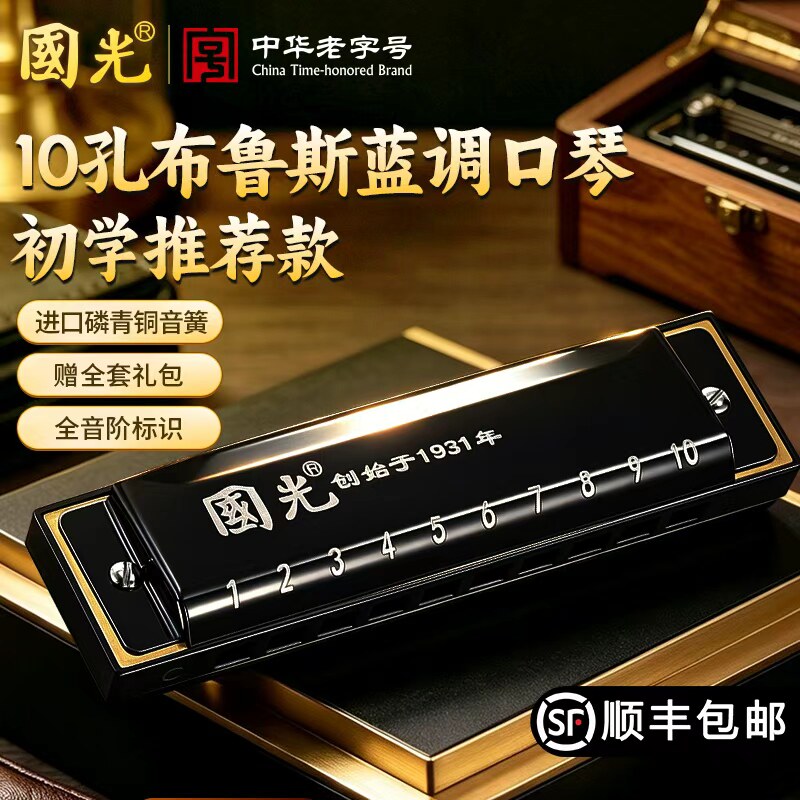 中华老字号品质保障,售后无忧