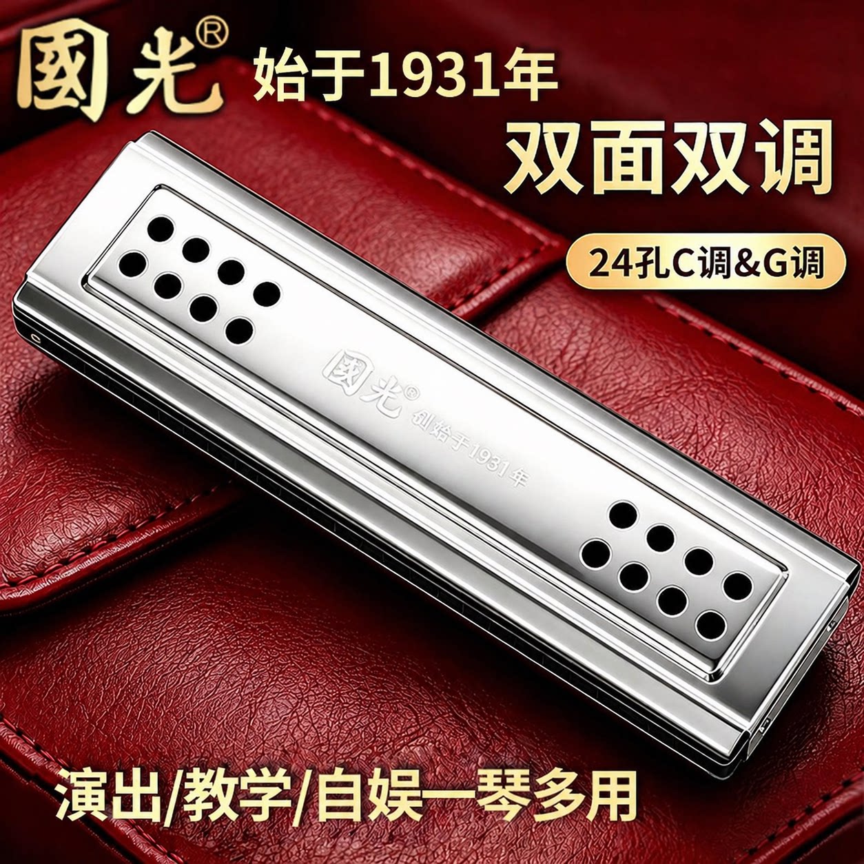 一只好琴，奏响你心中的中国之梦图片