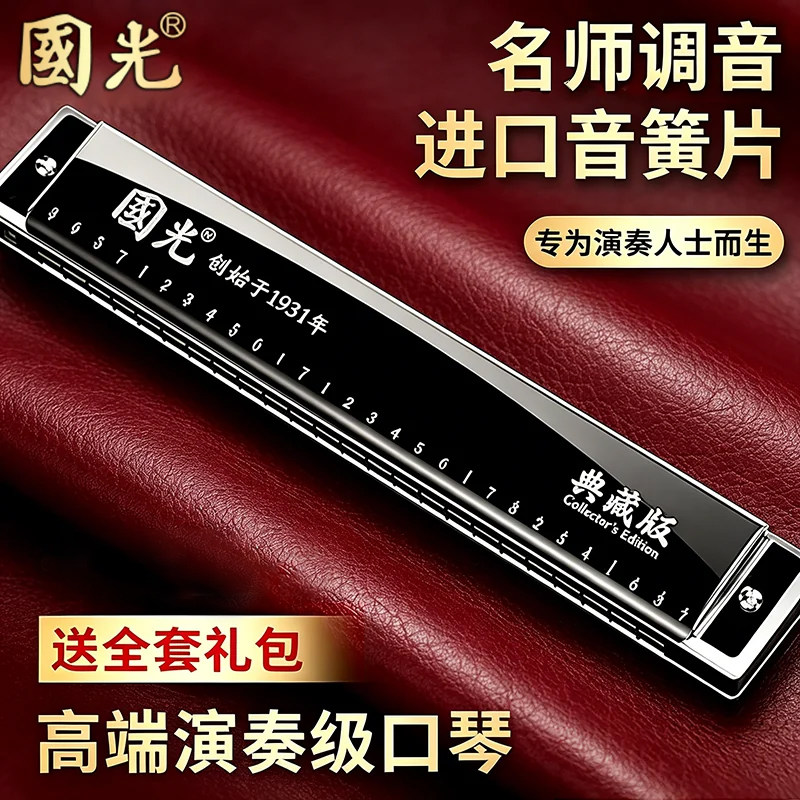 一把好琴，伴你奏响心中的国之梦图片