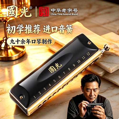 一口好琴，伴你岁月悠久