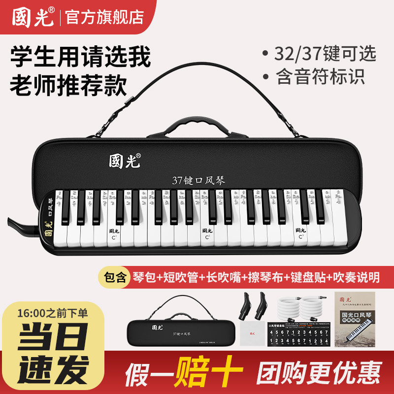 中小学生专用老字号品牌顺丰包邮