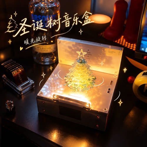 音乐与画面DIY圣诞礼物