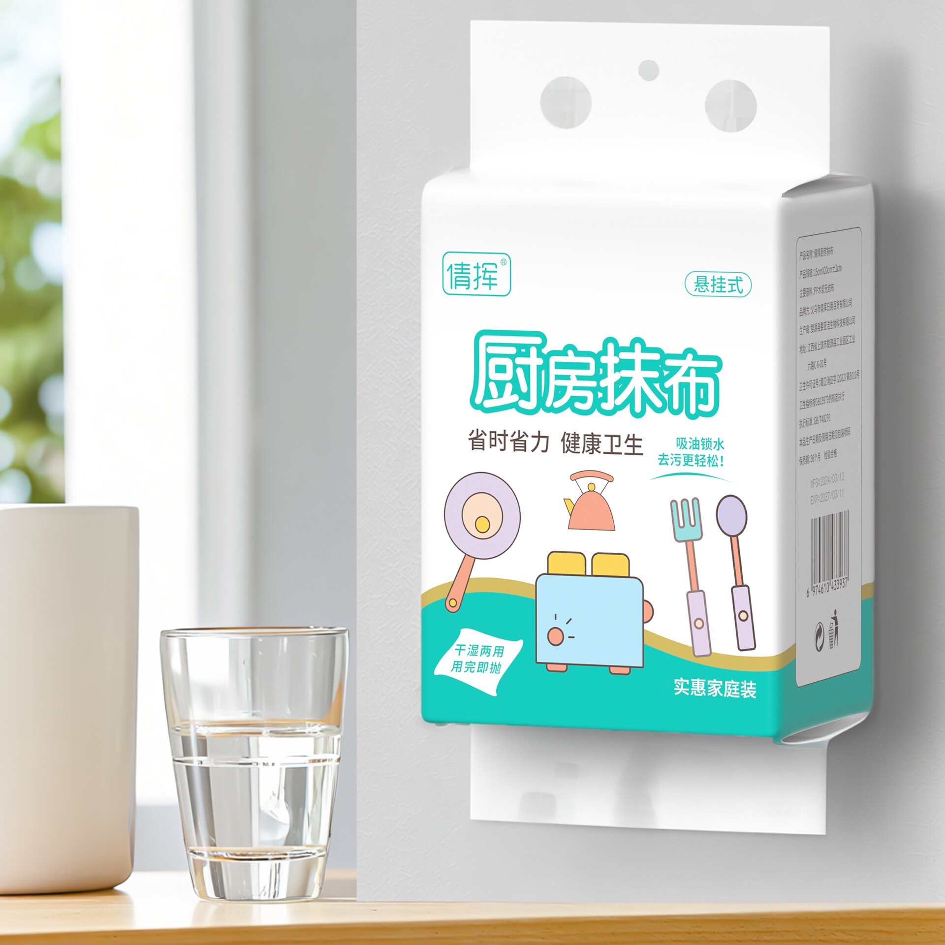 多功能懒人抹布壁挂式一次性厨房抹布抽取式不掉毛洗碗布厨房抹布 - 淘宝联盟商品
